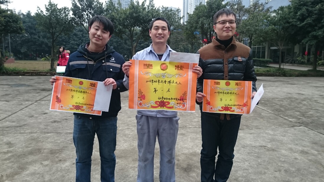 2016年迎新春活動(dòng)熱烈舉行